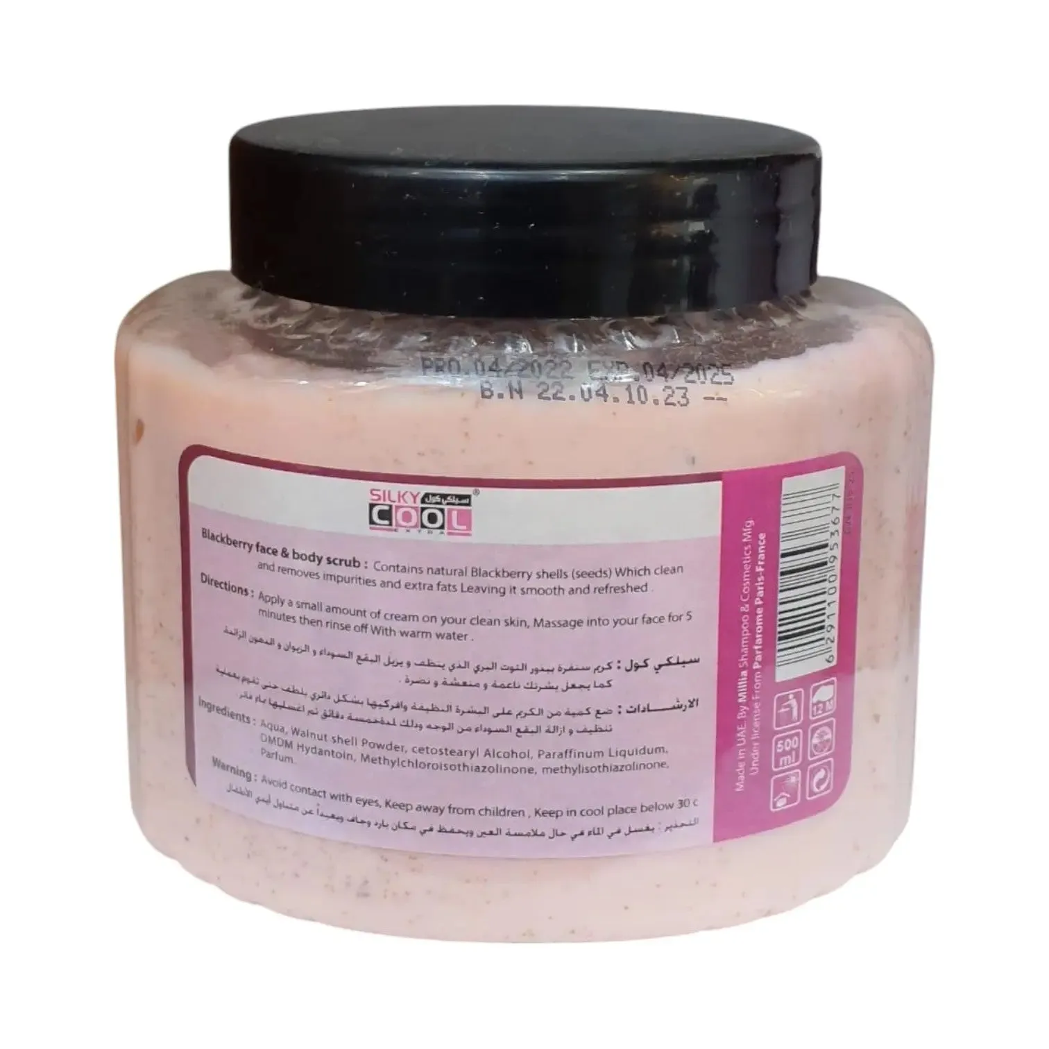 Silky Cool Gold Face and Body Scrub 500ml