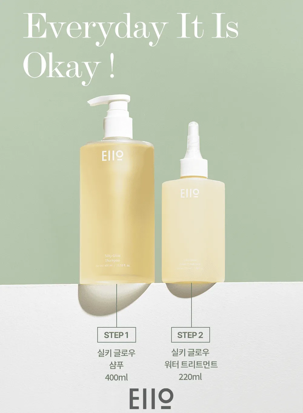 Silky Glow Water Treatment (220ml)